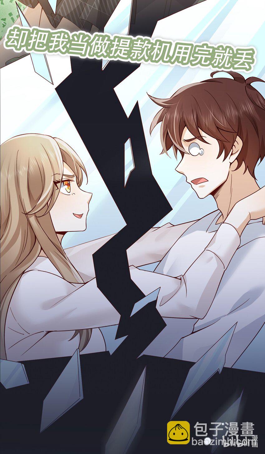 新作预告 新作预告！-第86话