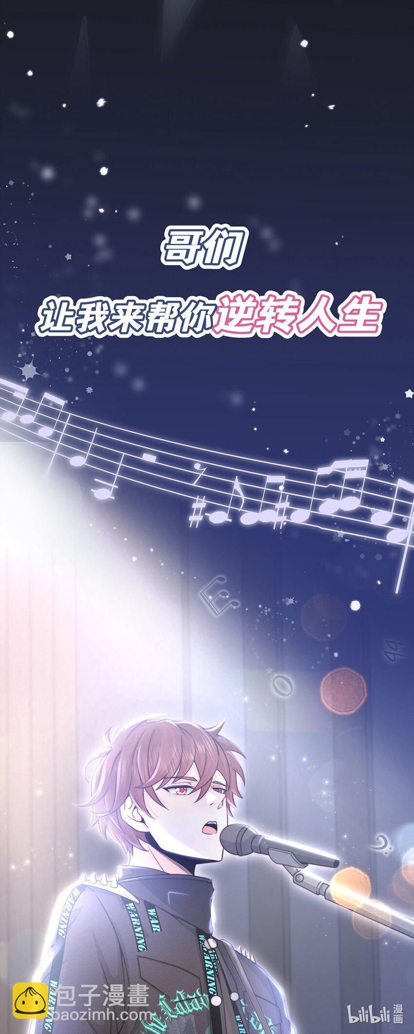 新作预告 新作预告！-第86话