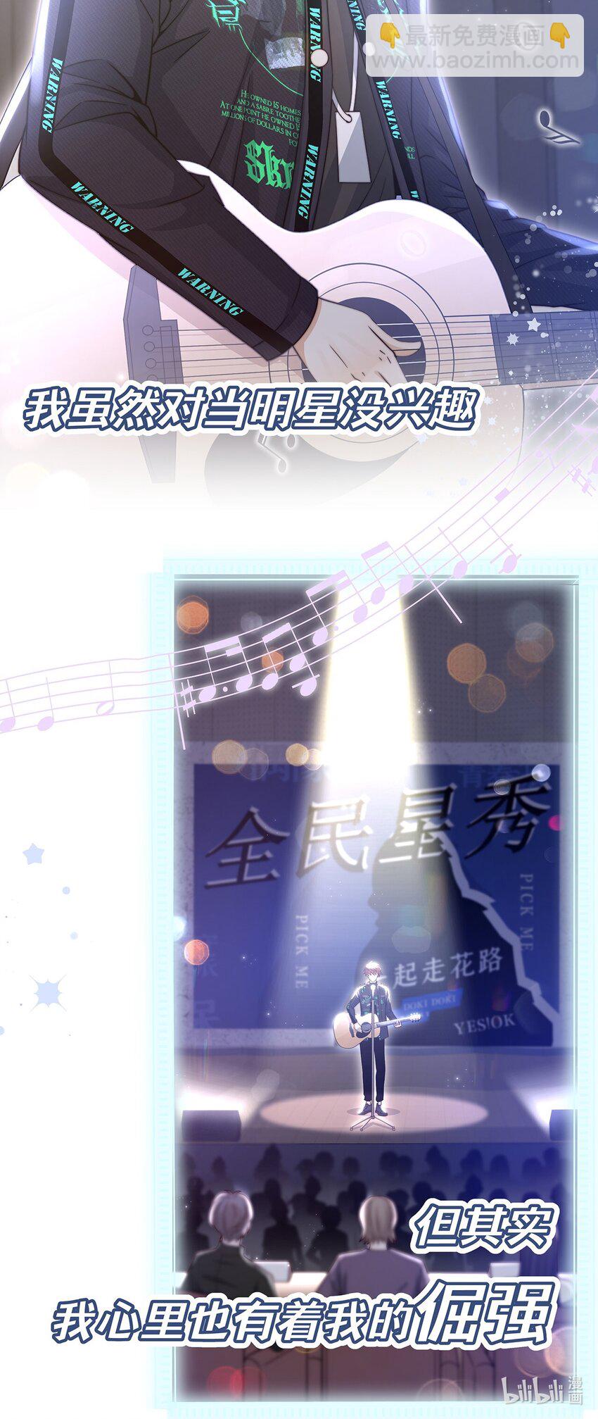 新作预告 新作预告！-第86话