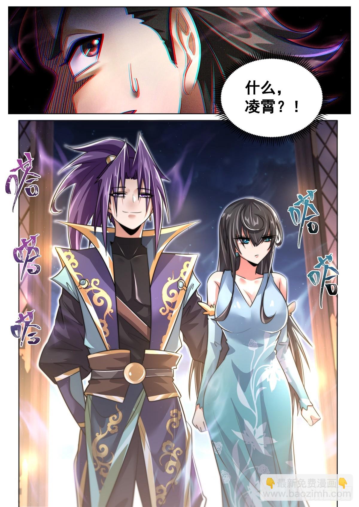 88 驱虎吞狼，梅开二度-第92话