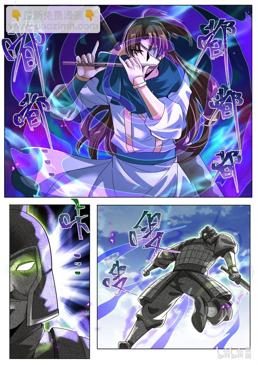 95 强攻的反义词-第98话