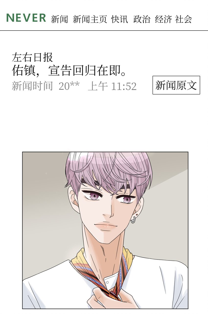 02 重大决定(1/2)-第2话