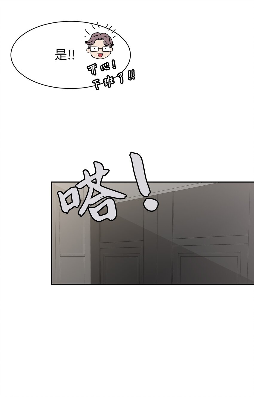 02 重大决定(1/2)-第2话