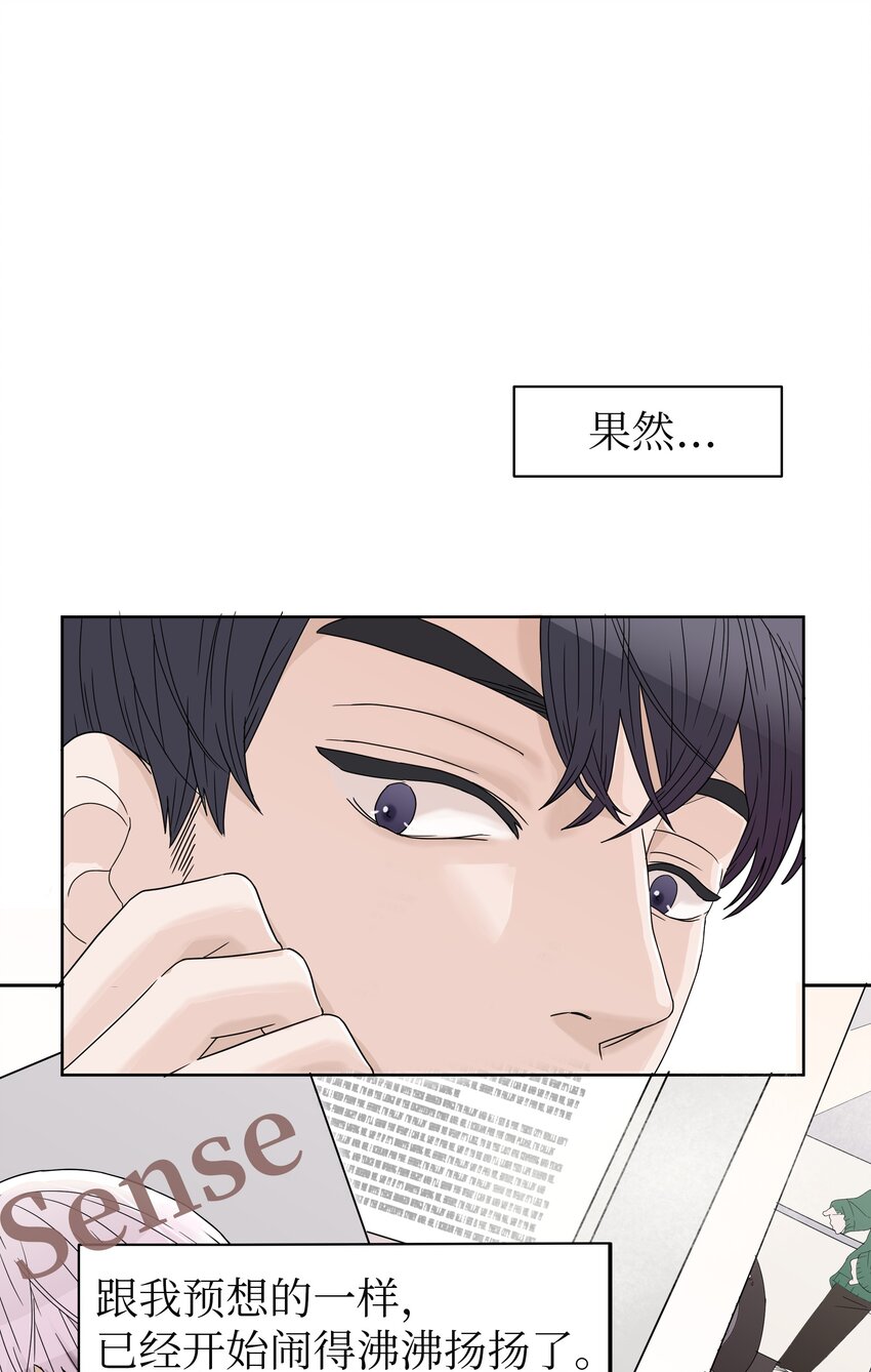 02 重大决定(1/2)-第2话