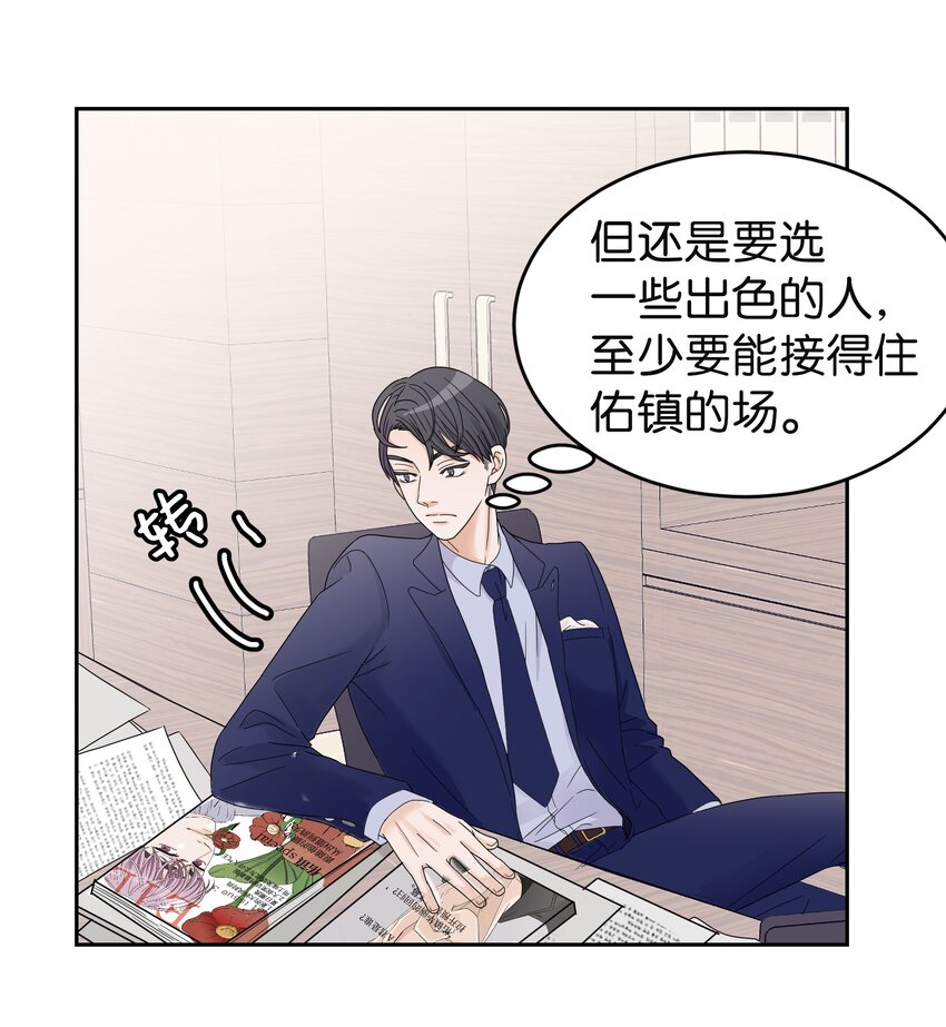 02 重大决定(1/2)-第2话