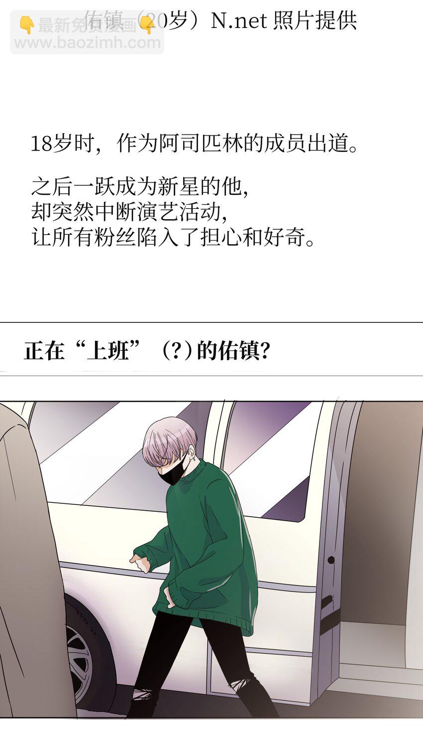 02 重大决定(1/2)-第2话