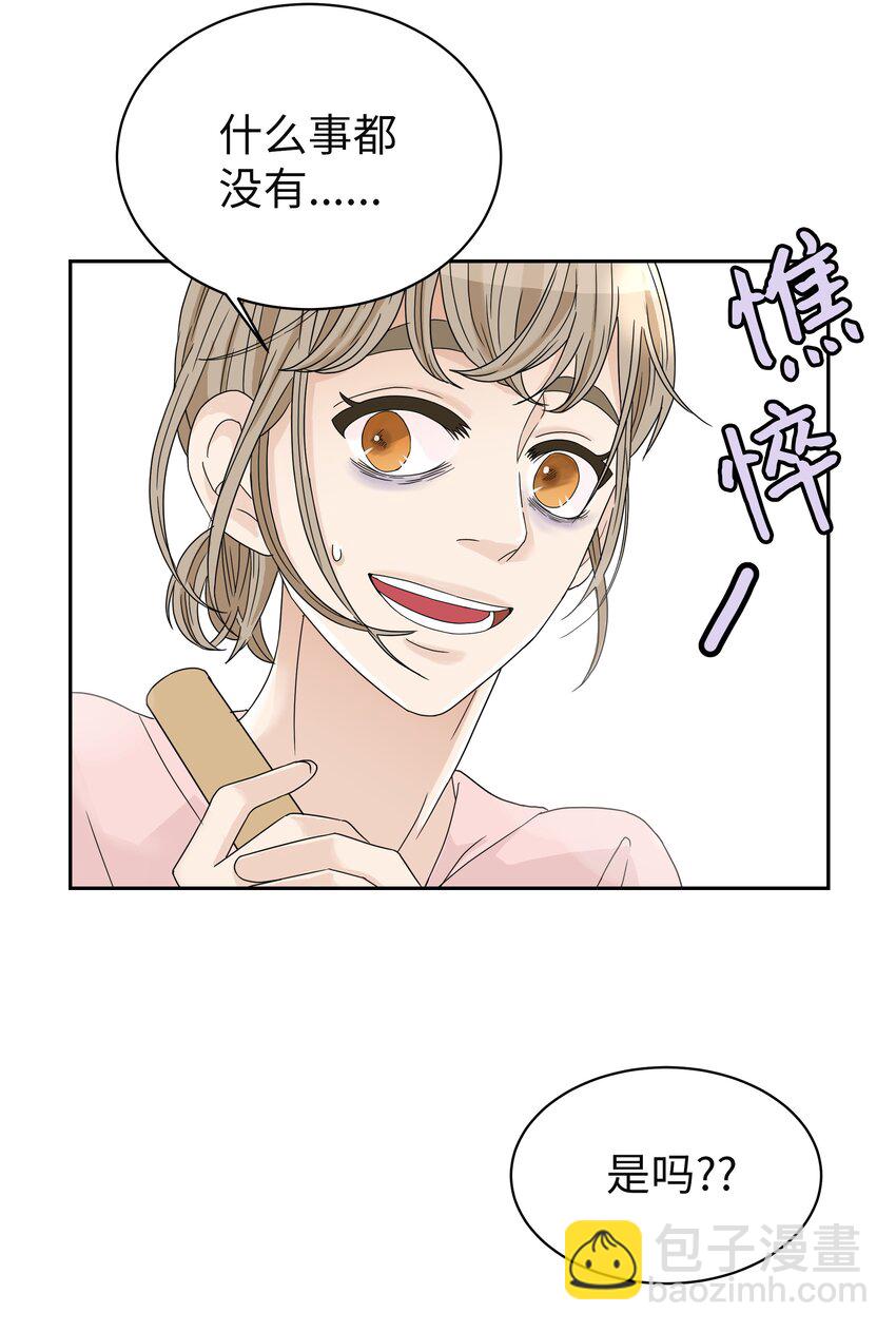 02 重大决定(1/2)-第2话