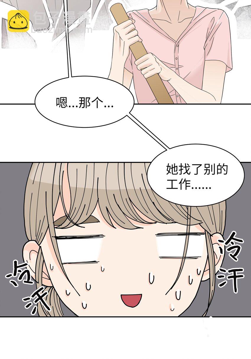 02 重大决定(1/2)-第2话