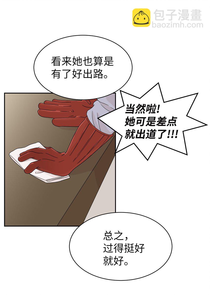 02 重大决定(1/2)-第2话