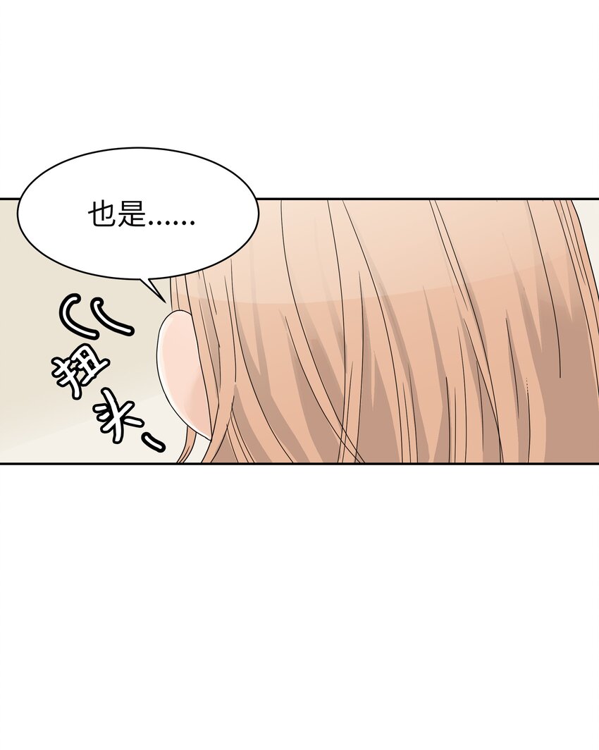 02 重大决定(1/2)-第2话