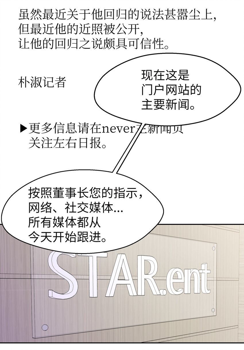 02 重大决定(1/2)-第2话