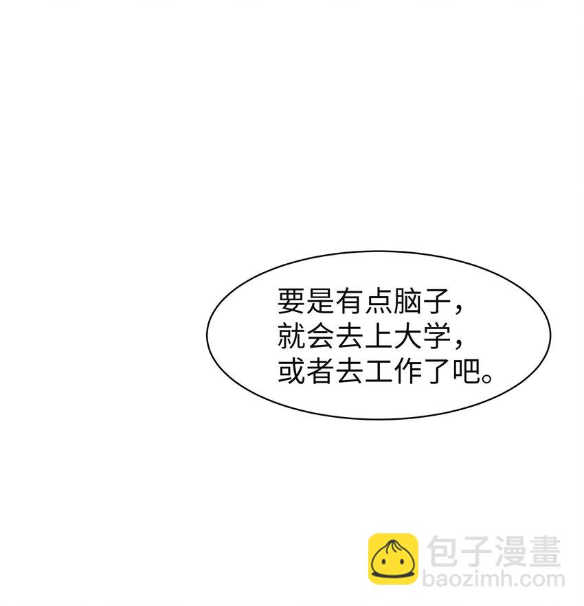 02 重大决定(1/2)-第2话