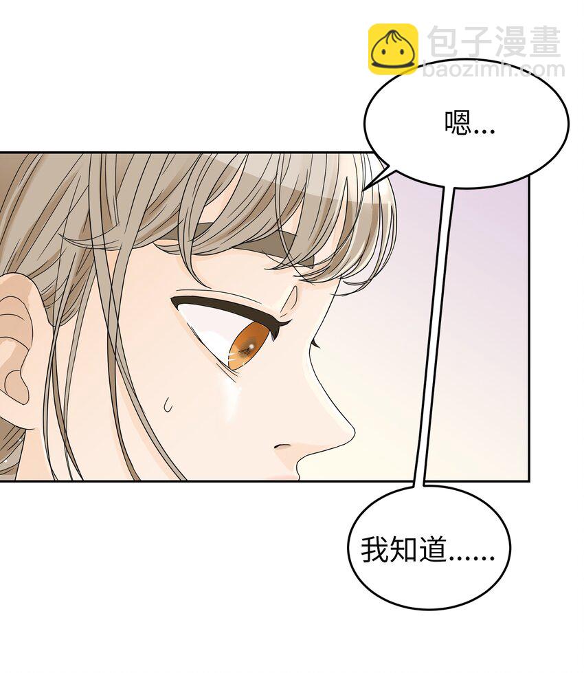 02 重大决定(1/2)-第2话