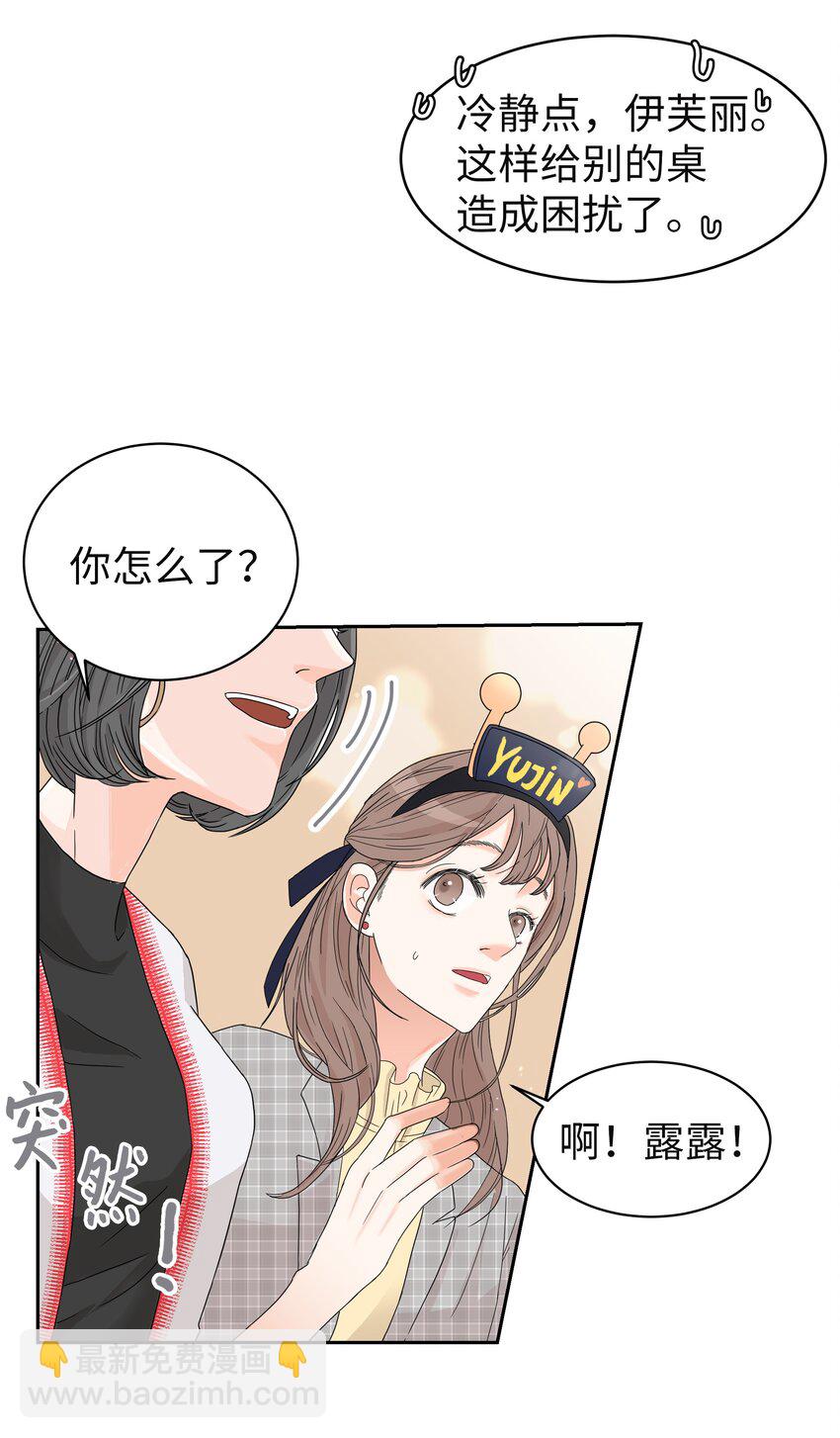 02 重大决定(1/2)-第2话