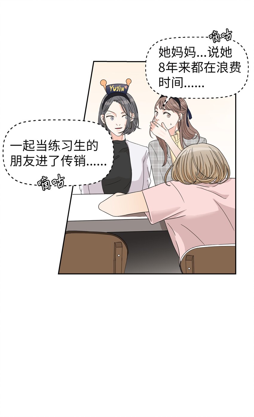 02 重大决定(1/2)-第2话