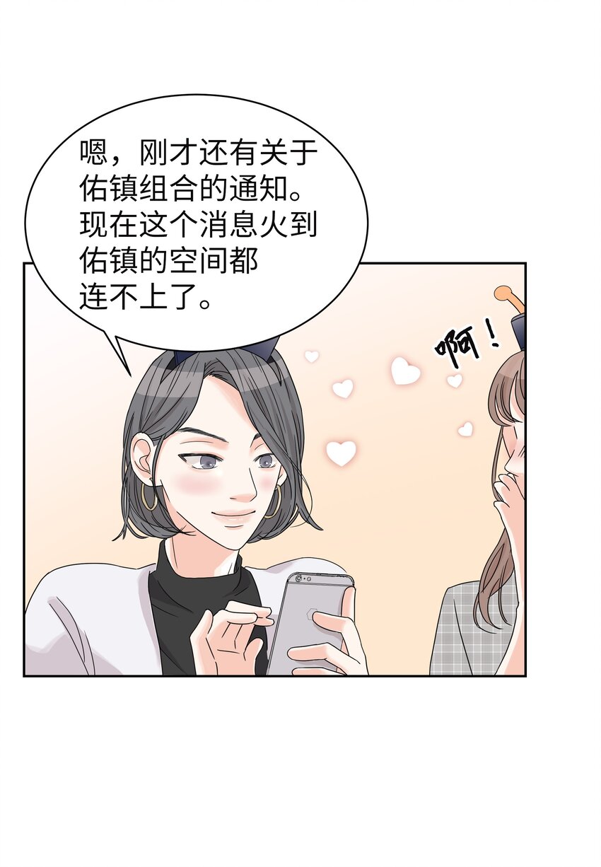 02 重大决定(1/2)-第2话