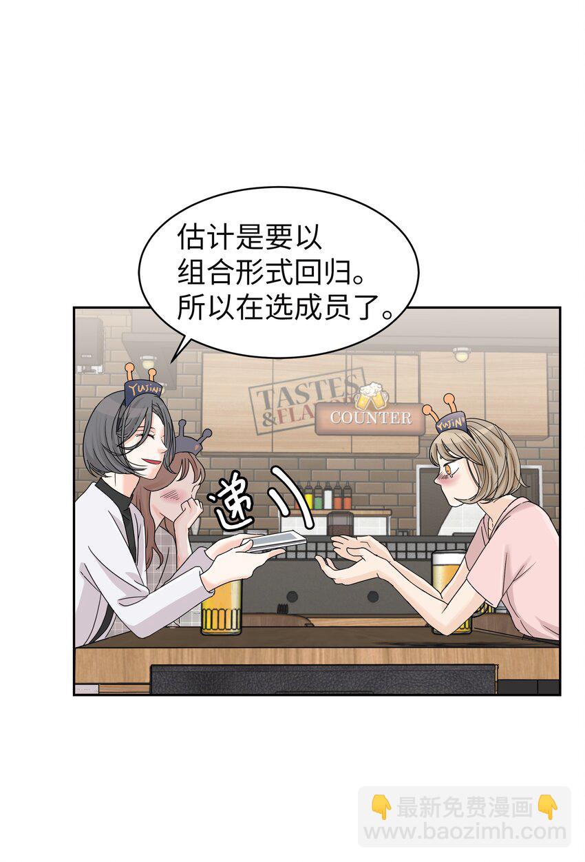 02 重大决定(1/2)-第2话