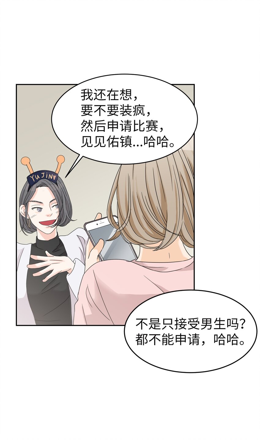 02 重大决定(1/2)-第2话