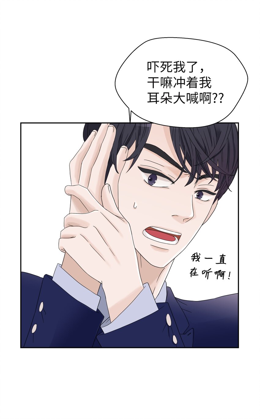 02 重大决定(1/2)-第2话