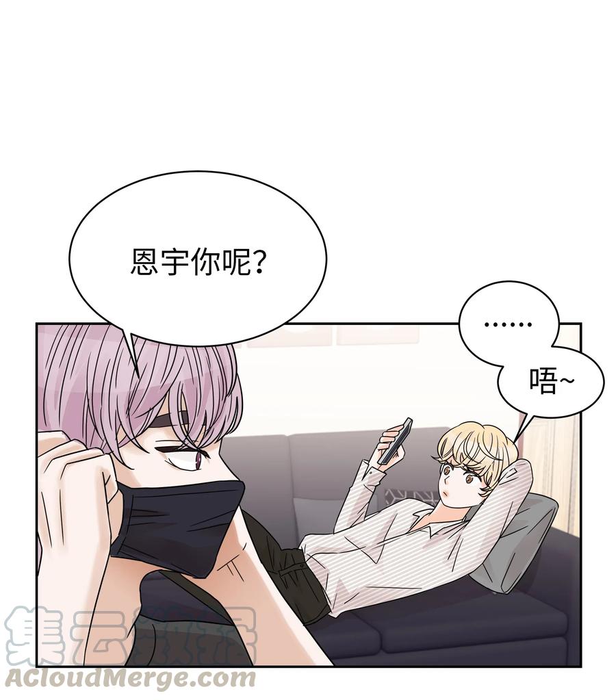 12 外出放松(1/2)-第12话