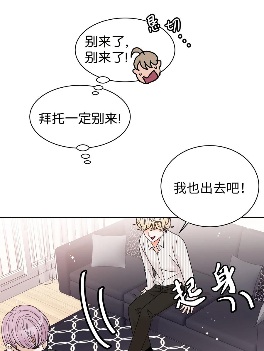 12 外出放松(1/2)-第12话