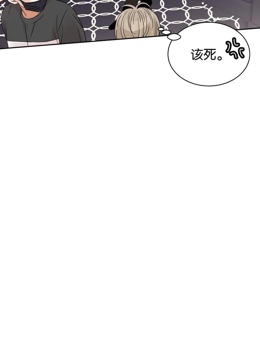 12 外出放松(1/2)-第12话