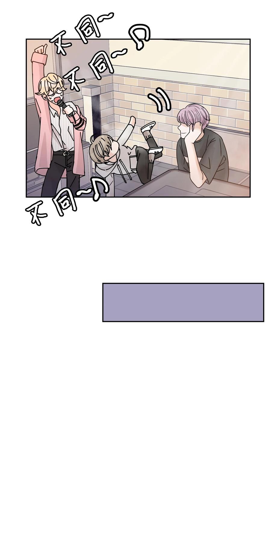 12 外出放松(1/2)-第12话