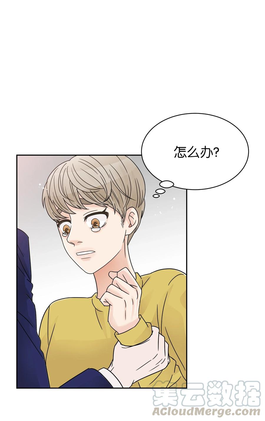 12 外出放松(1/2)-第12话