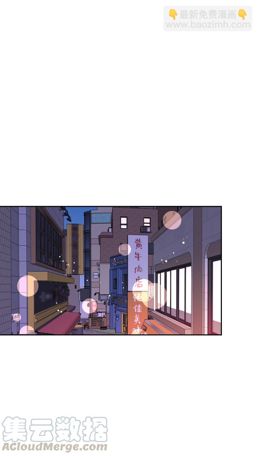 12 外出放松(1/2)-第12话