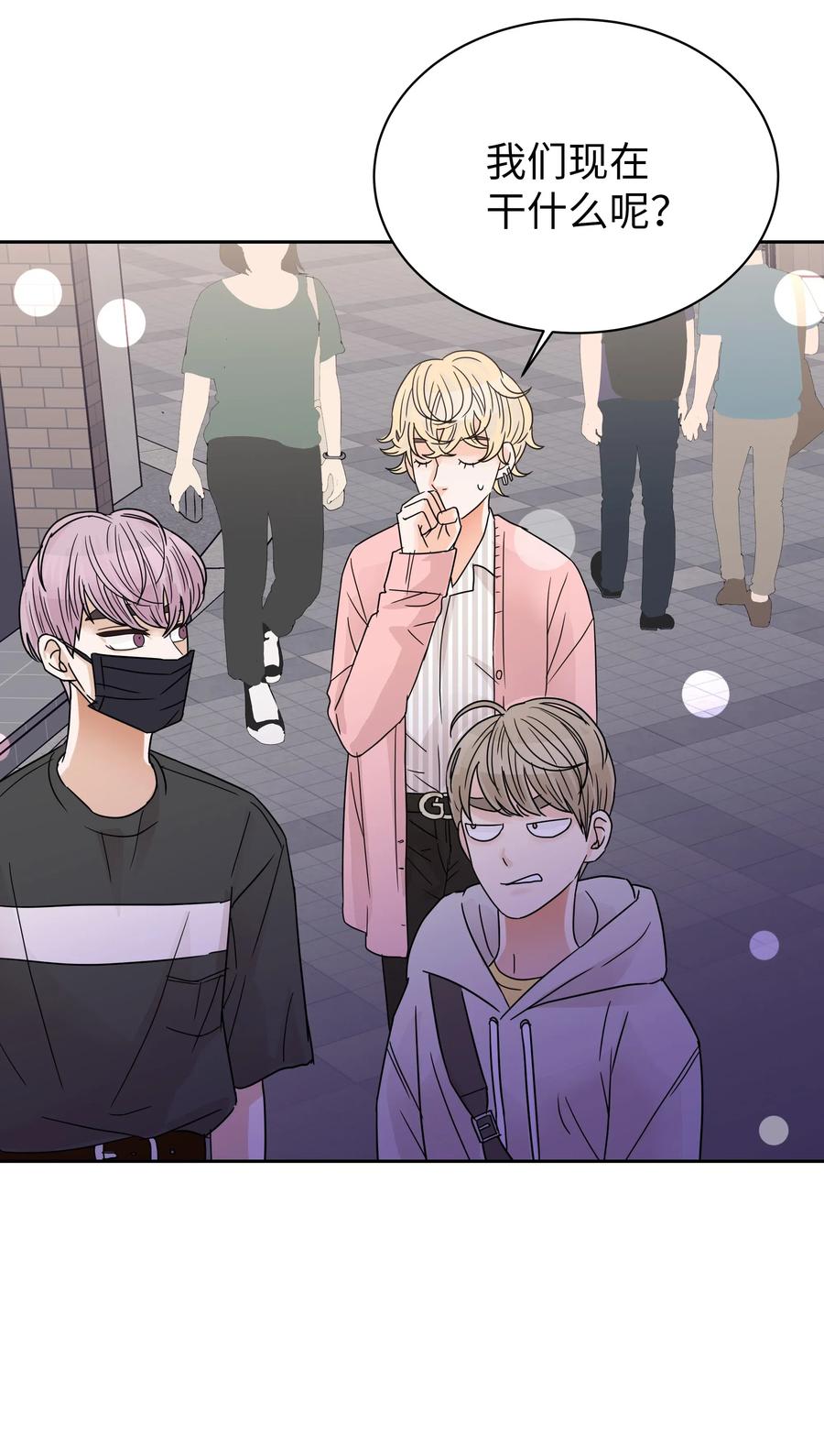 12 外出放松(1/2)-第12话