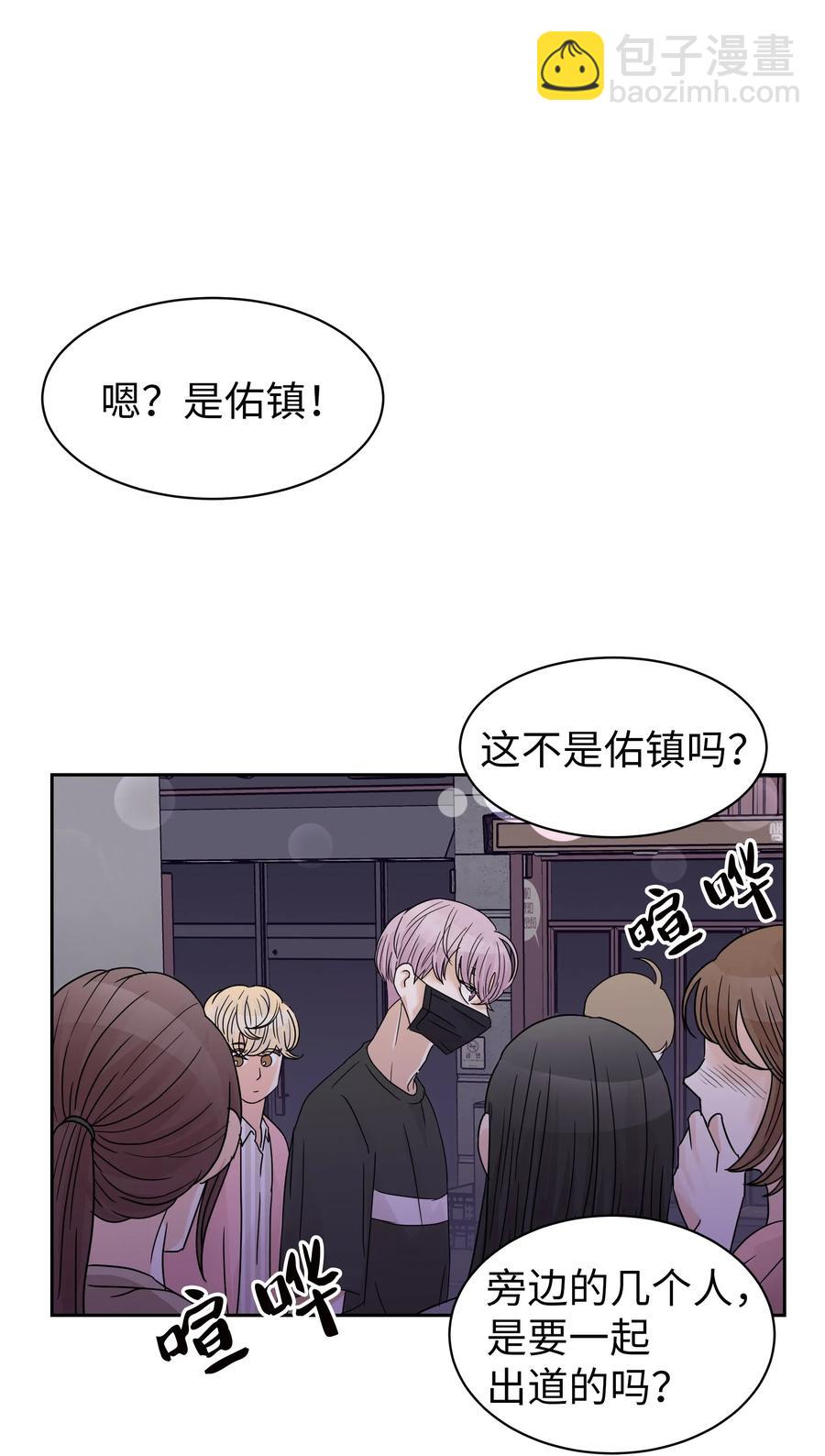 12 外出放松(1/2)-第12话