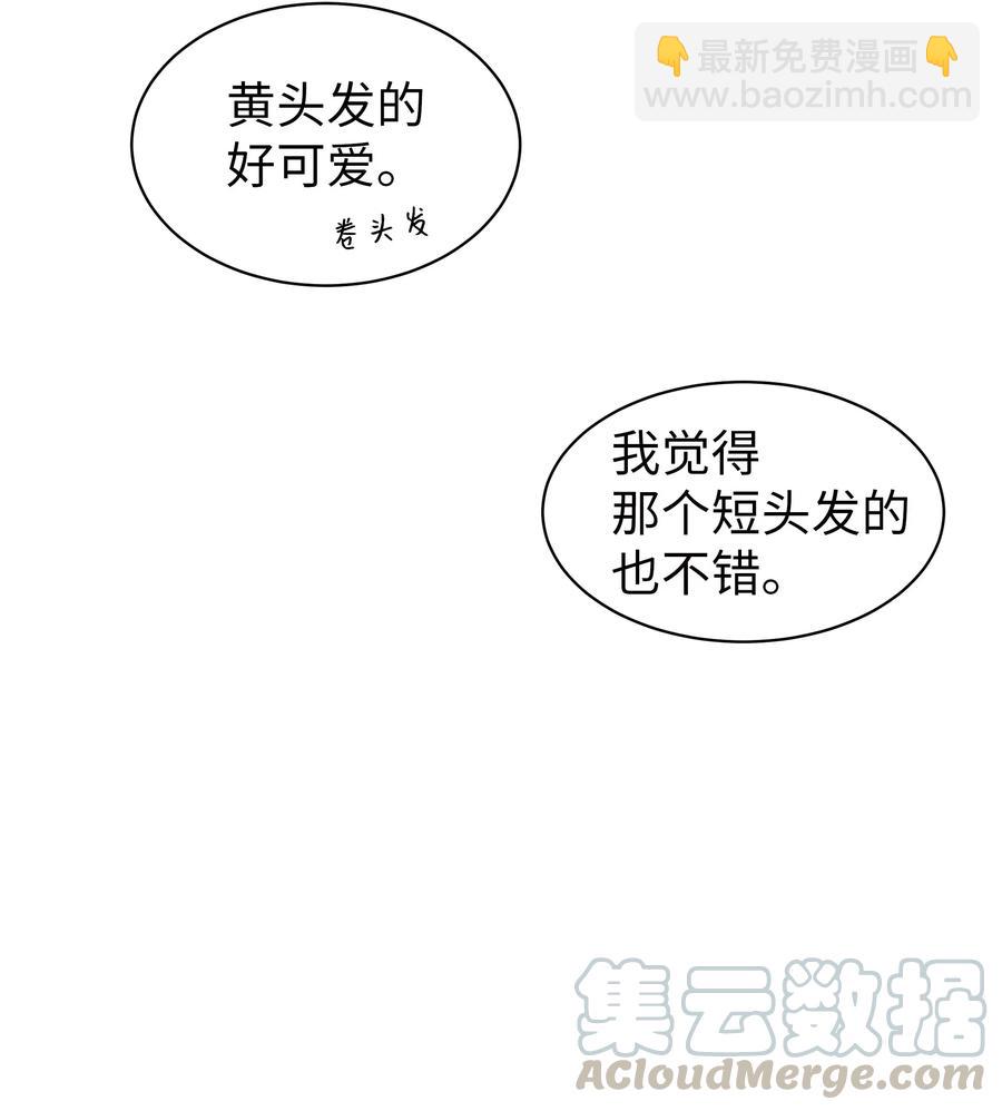 12 外出放松(1/2)-第12话