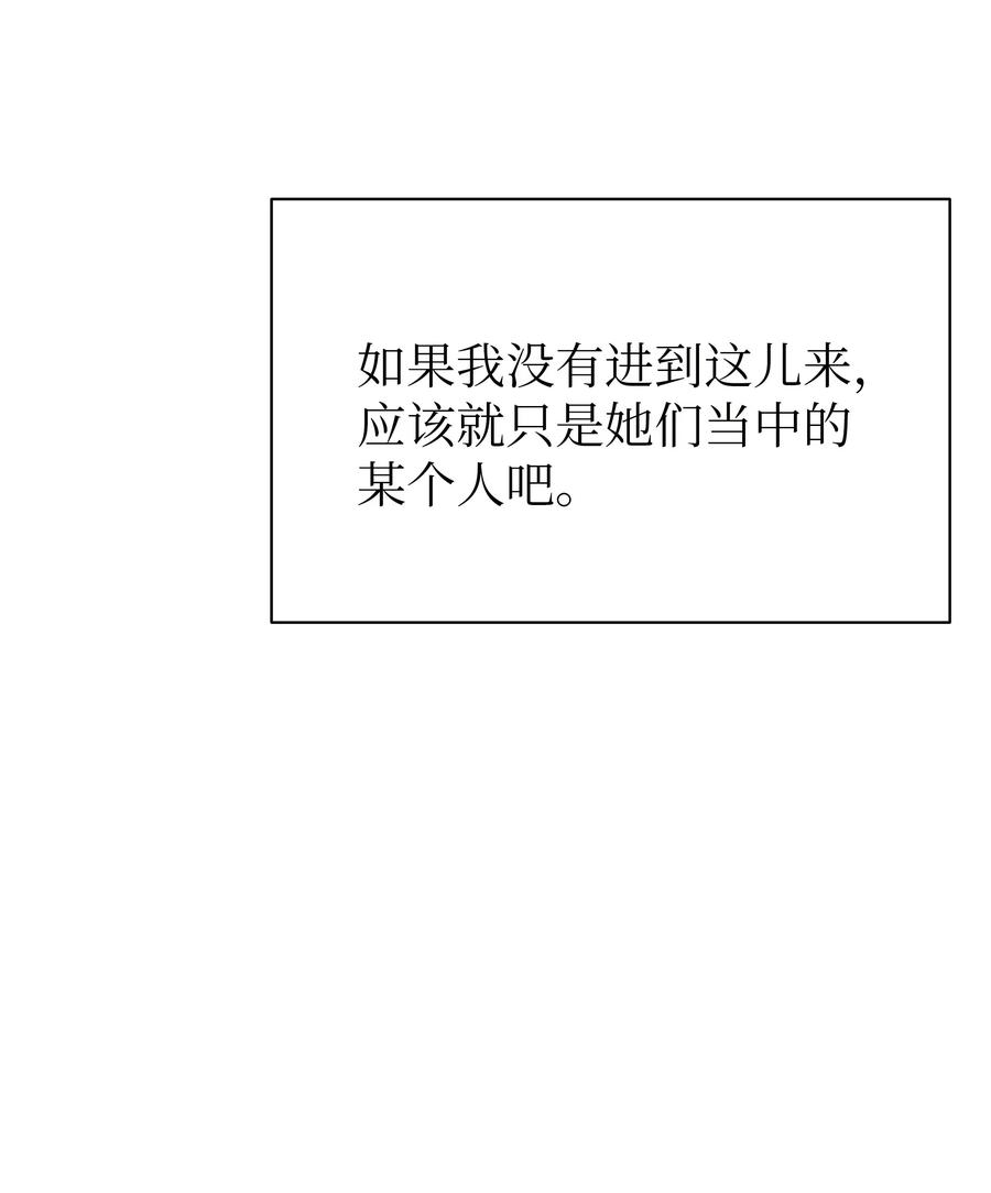 12 外出放松(1/2)-第12话