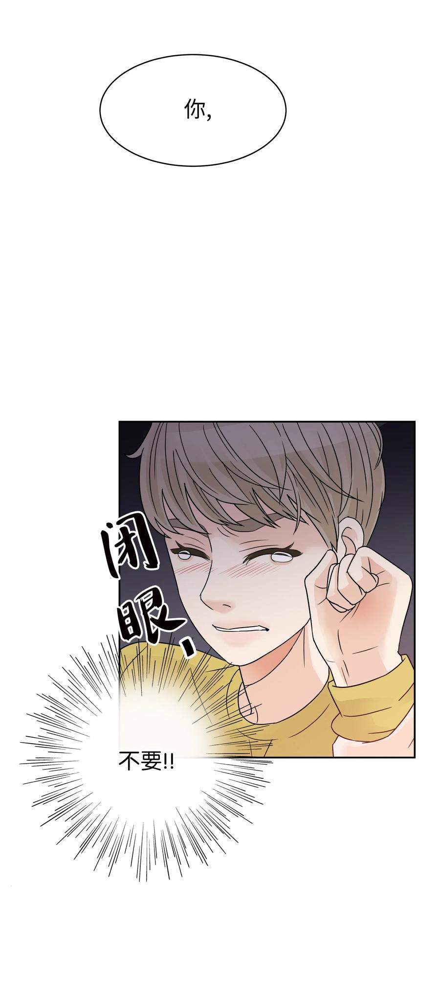 12 外出放松(1/2)-第12话