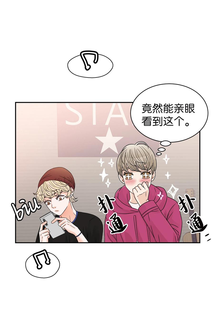 14 怀疑加深(1/2)-第14话