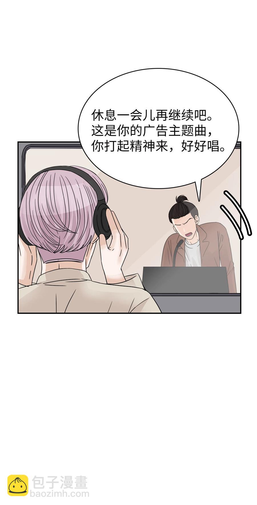 14 怀疑加深(1/2)-第14话