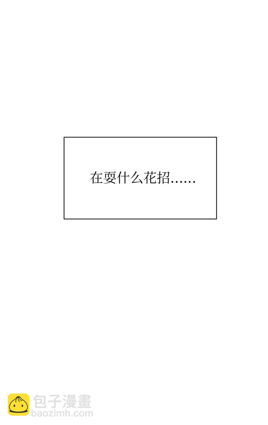 14 怀疑加深(1/2)-第14话