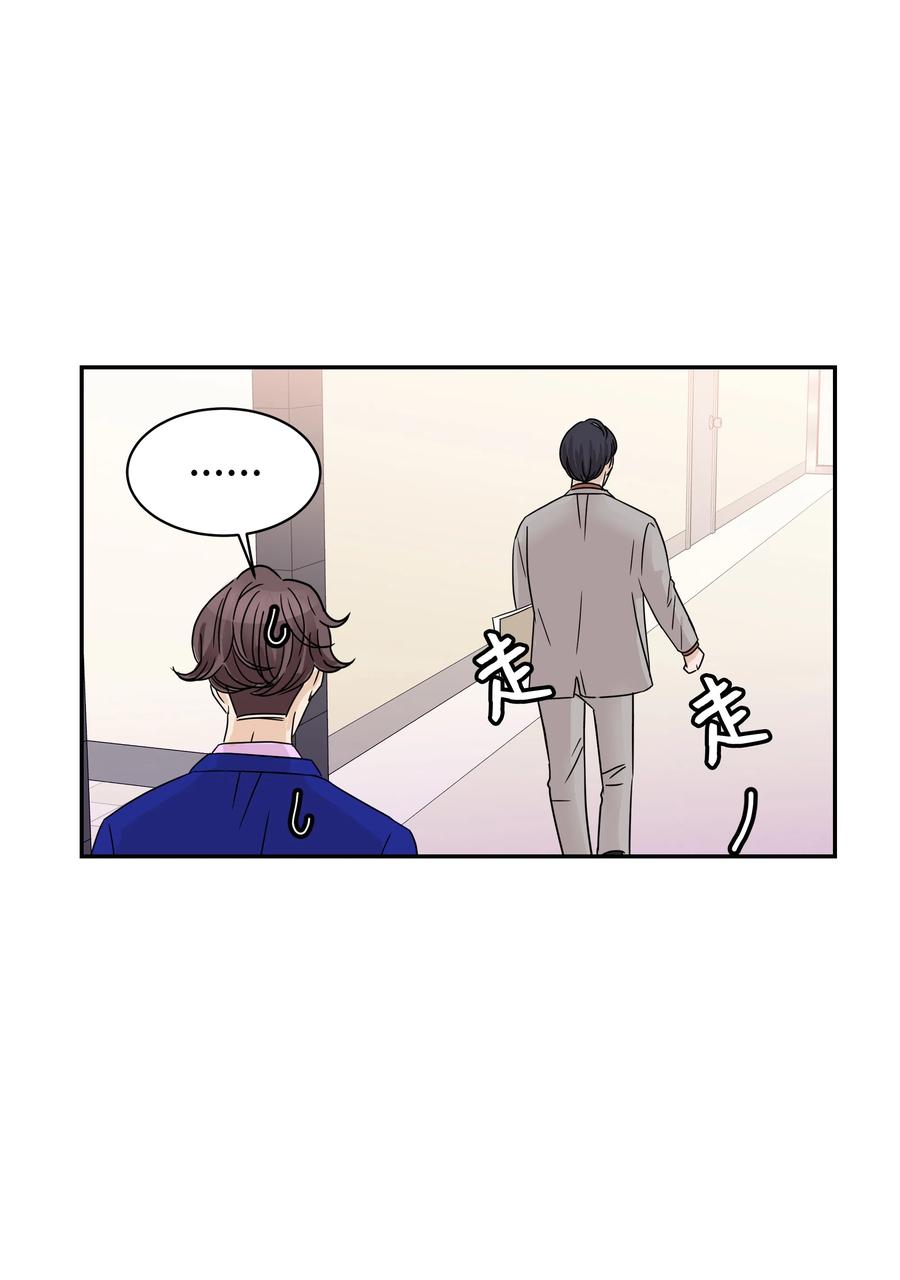 14 怀疑加深(1/2)-第14话