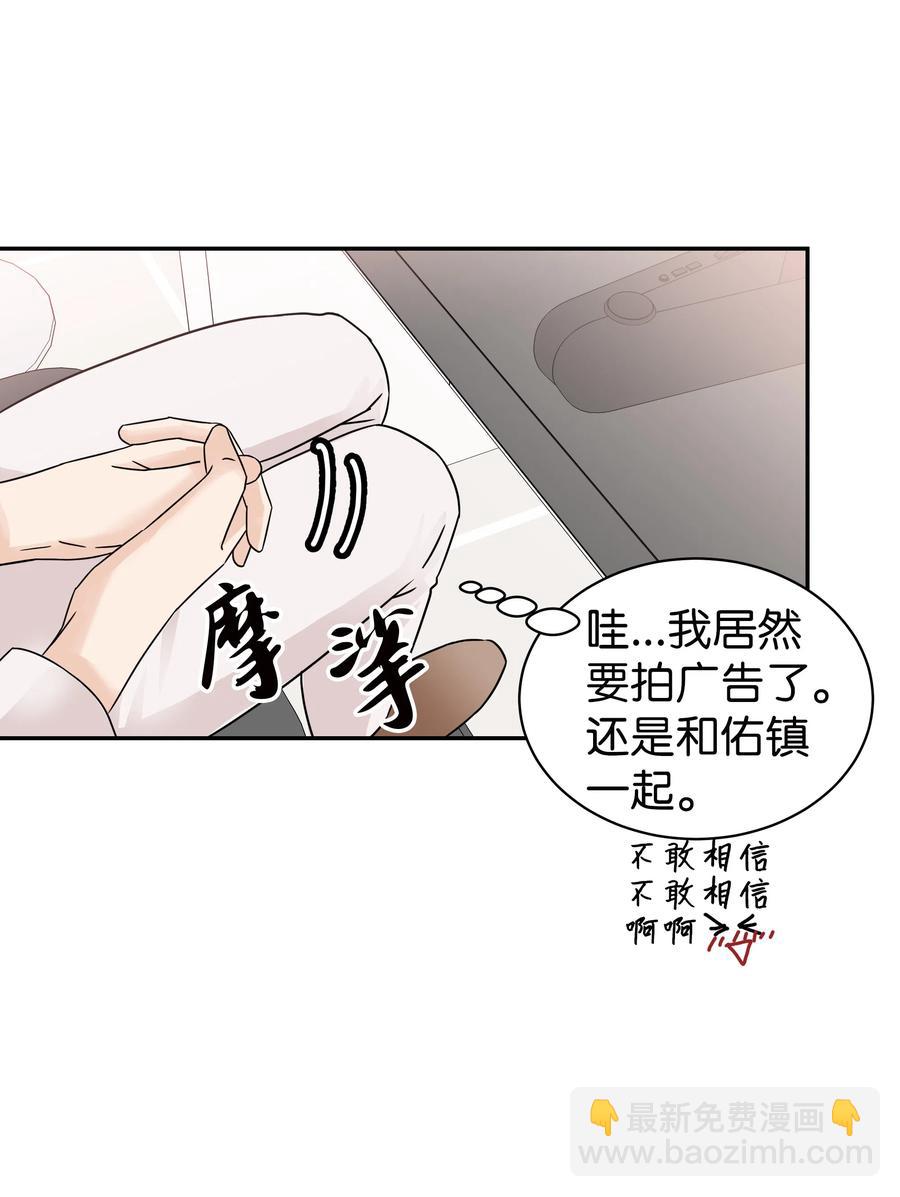 16 广告拍摄(1/2)-第16话