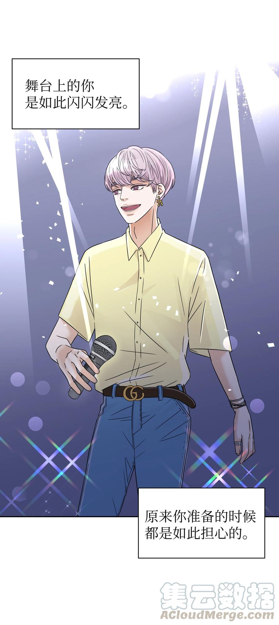 16 广告拍摄(1/2)-第16话