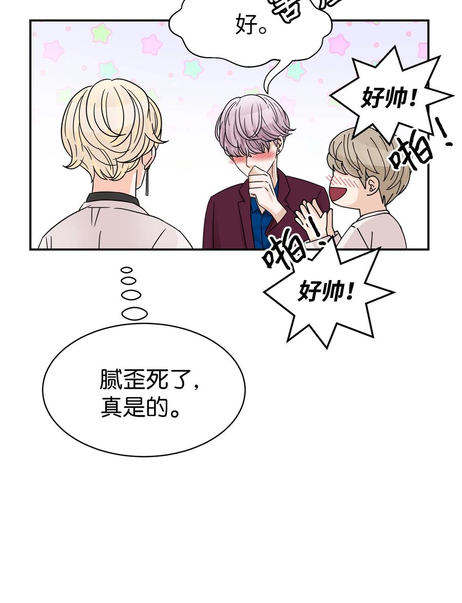 16 广告拍摄(1/2)-第16话