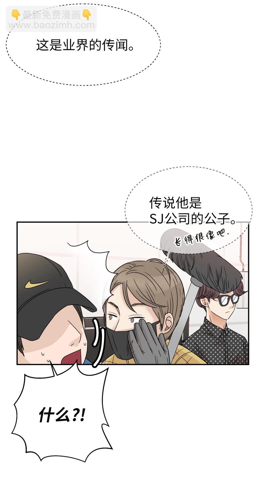 16 广告拍摄(1/2)-第16话