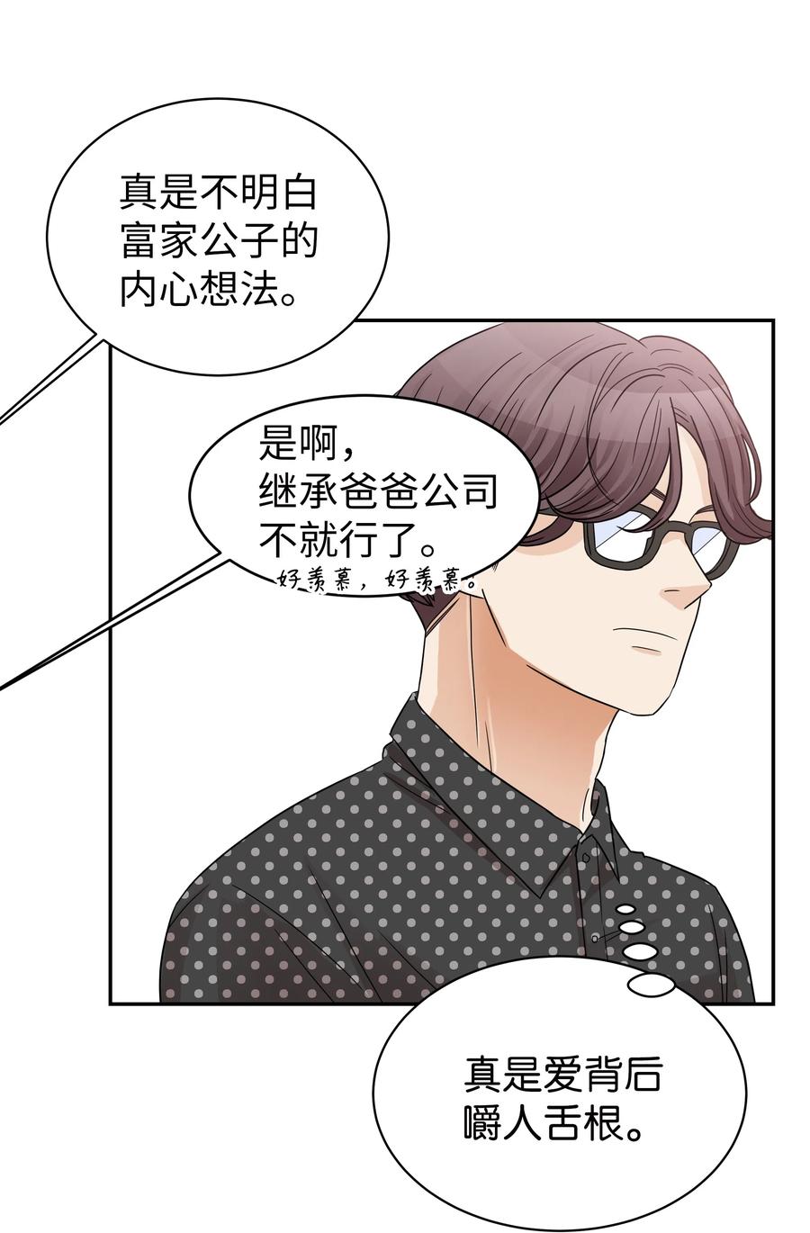 16 广告拍摄(1/2)-第16话