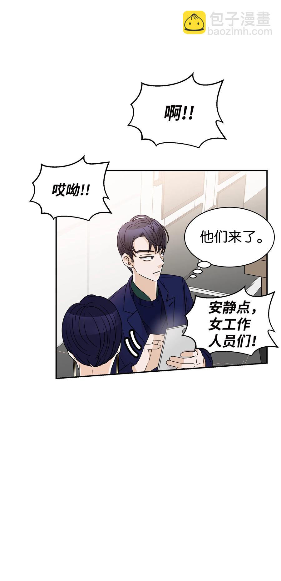 16 广告拍摄(1/2)-第16话