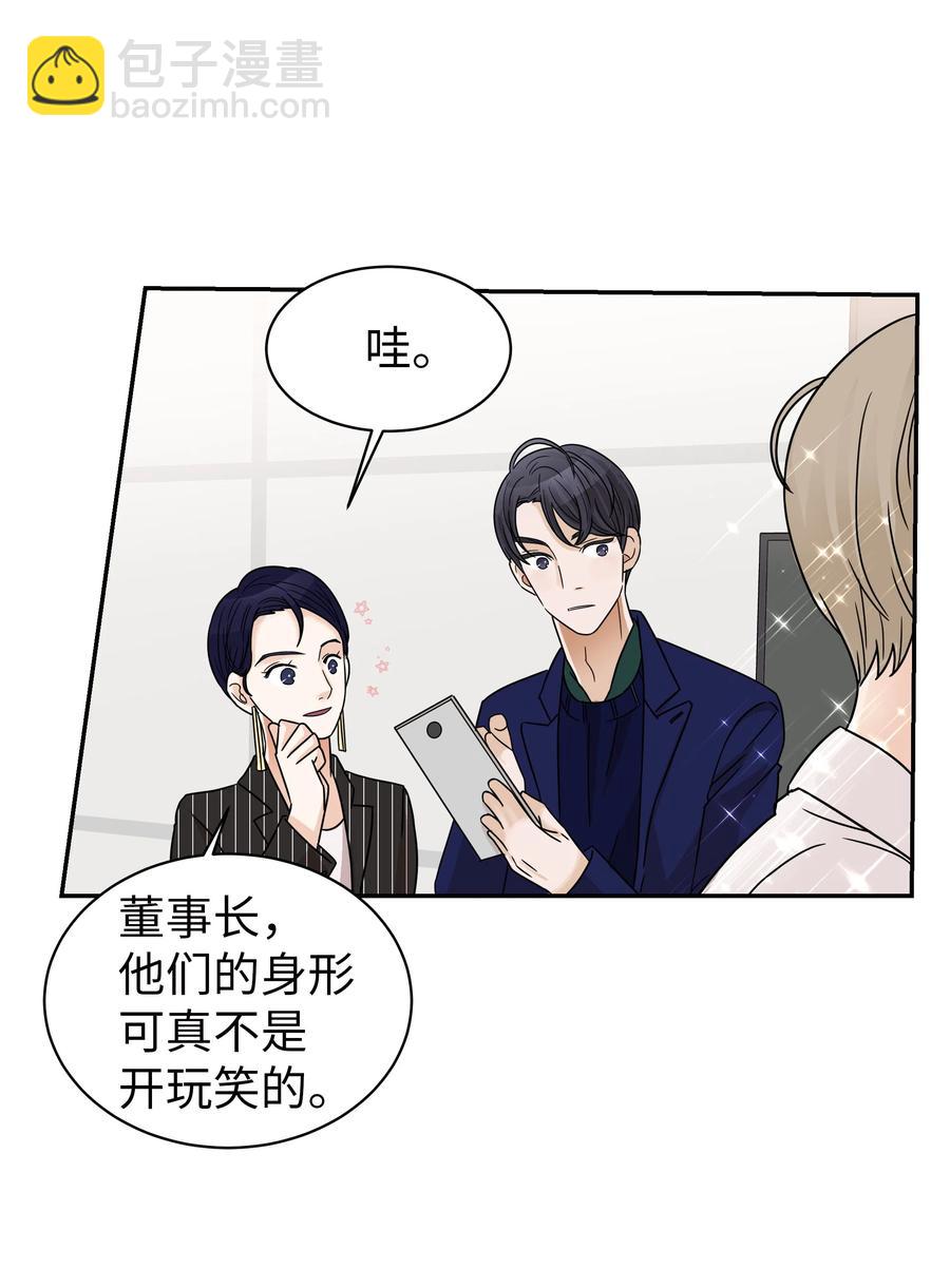 16 广告拍摄(1/2)-第16话