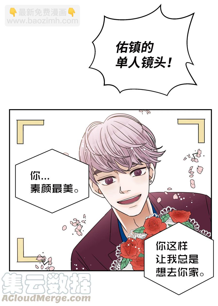 16 广告拍摄(1/2)-第16话