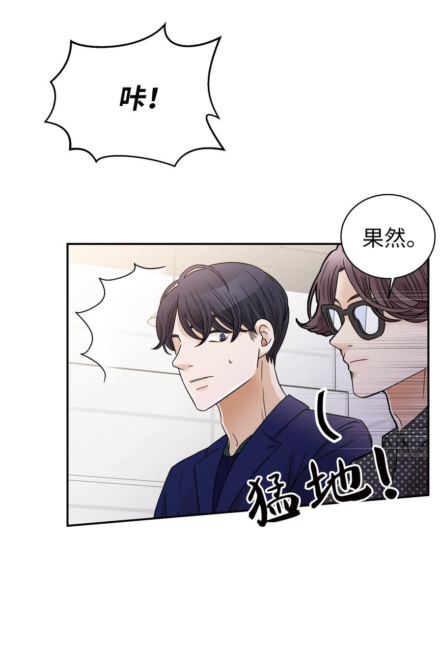 16 广告拍摄(1/2)-第16话