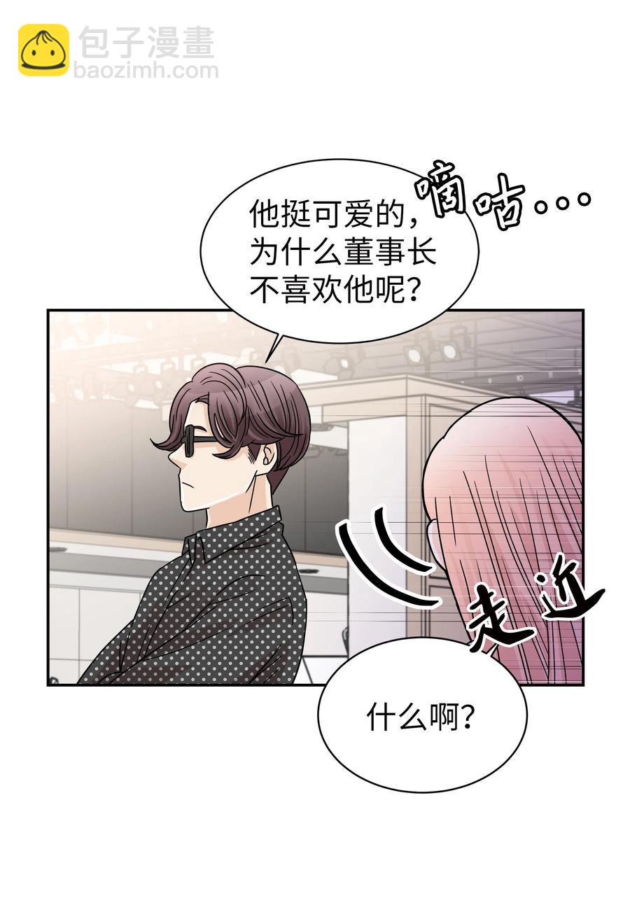 16 广告拍摄(1/2)-第16话