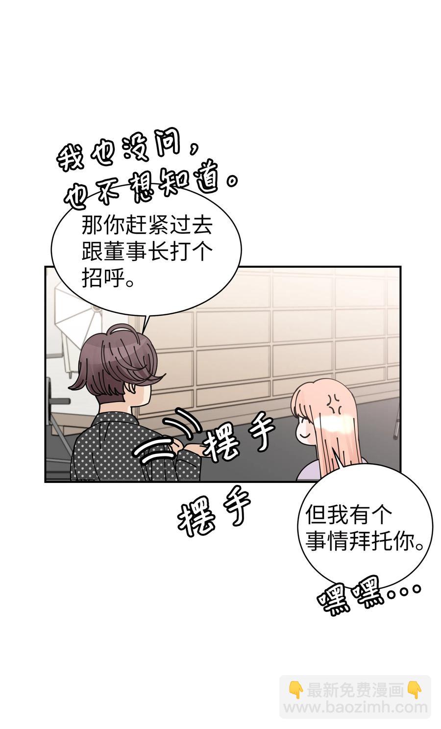 16 广告拍摄(1/2)-第16话