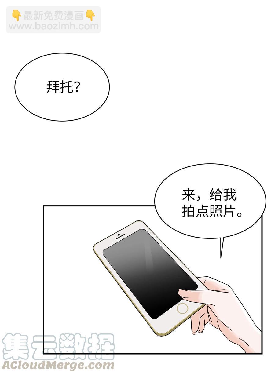 16 广告拍摄(1/2)-第16话